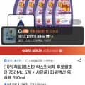 홈스타 락스와세제 후로랄파인 750ml 5개 파워액션 욕실용 510ml