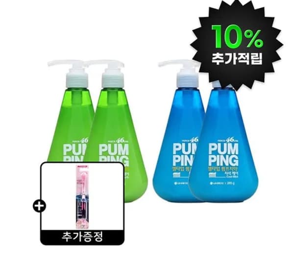 페리오 펌핑치약 285g 4개 스피아민트2개 허브2개 핑크솔트칫솔 1개