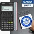 카시오 FX-570ES PLUS-2 공학용 계산기