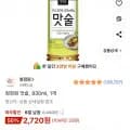 청정원 맛술 830ml 1개