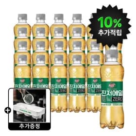 캐나다 진저에일 토닉 제로 300ml 24개