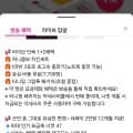 너겟 요금제 초고속 충전기 허니콤보 치킨 유심비 제공 월 47,000원