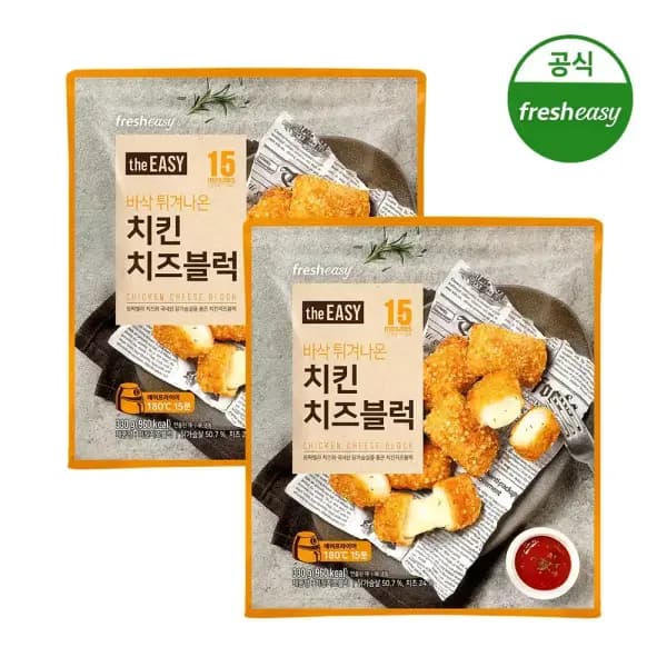 더이지 치킨치즈블럭 330g 2팩