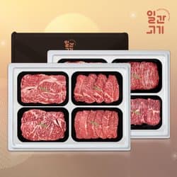 1등급 암소한우 선물세트 1.2kg 등심 국거리 불고기 장조림