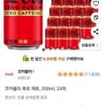 코카콜라 제로 제로카페인 350ml 24캔
