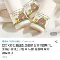 딥큐X라인프렌즈 코튼향 섬유유연제 1L 3개