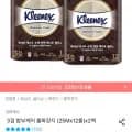 크리넥스 밤부케어 롤화장지 25Mx12롤 2백