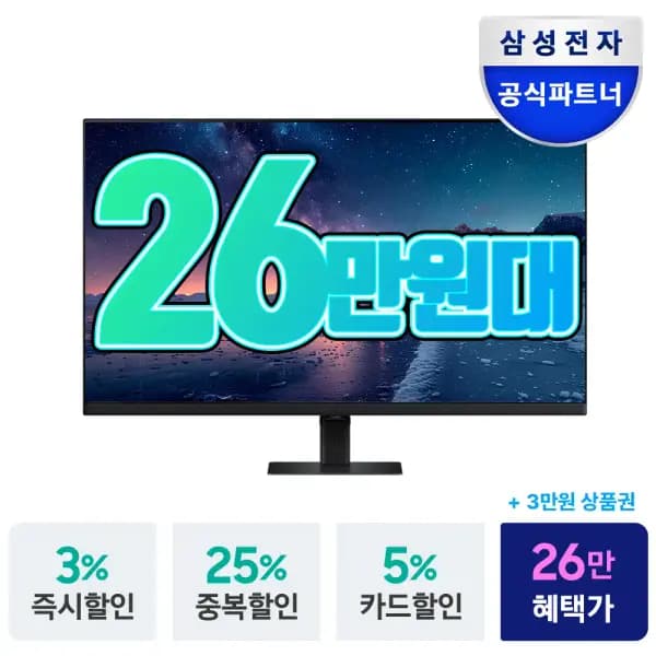 삼성 4K IPS 32인치 모니터 LS32D700EB 50개