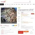 국내산 활 흰다리새우 1kg 30미 전후