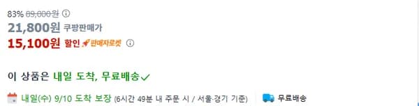 로코렌 차량용 3포트 시거잭 초고속 충전기 C타입