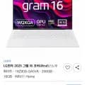 LG 그램 16Z90S-GA5VK