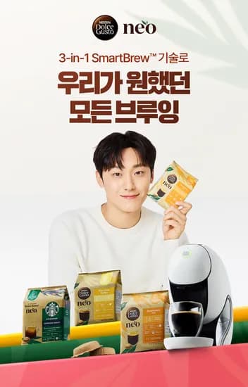 돌체구스토 지니오S 베이직