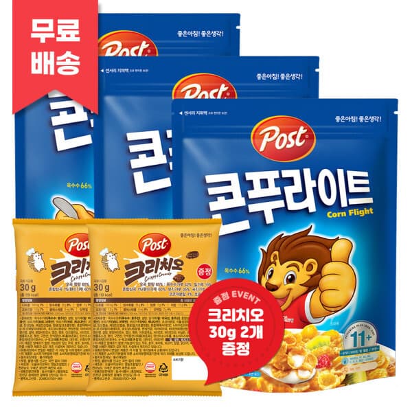 콘푸라이트 600g 3개 크리치오 30g 2개