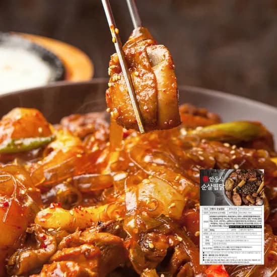 머그바 안동 순살 찜닭 800g x 2팩