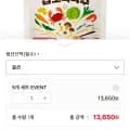 육수네 압도적 코인육수 20정 x 5봉