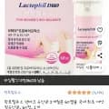 락토필듀오 질유산균 60캡슐 2개월분