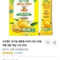 오즈랜드 유기농 레몬즙 100% NFC 리얼착즙 레몬 액상 스틱 20포