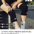 아디다스 퍼포먼스 무릎보호대 1+1