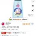 시리우스 강아지 발씻자 풋샴푸 270ml 1개