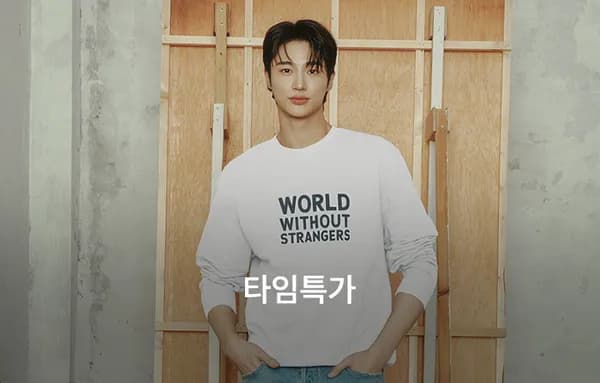 치노팬츠 세미와이드 슬랙스 20,000원