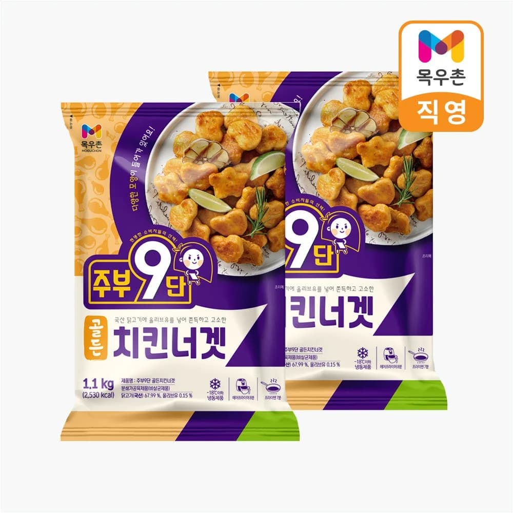 목우촌 주부9단 골든 치킨너겟 1.1kg X 2개 (15,233원/무료)