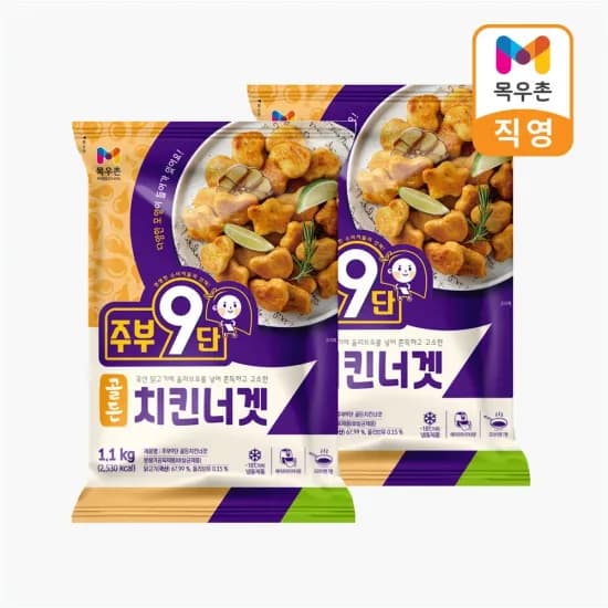 목우촌 주부9단 골든 치킨너겟 1.1kg X 2개 (15,233원/무료)