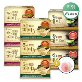 무궁화 때비누 3종 혼합 오곡 3개 허니 3개 참숯 3개 샤워볼 1개