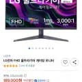 엘지 울트라기어 27GS50F