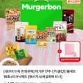 머거본 안주 간식종합선물세트 16종 외 다양 피크닉매트