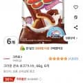 크라운 콘초 초코가나슈 6개 66g