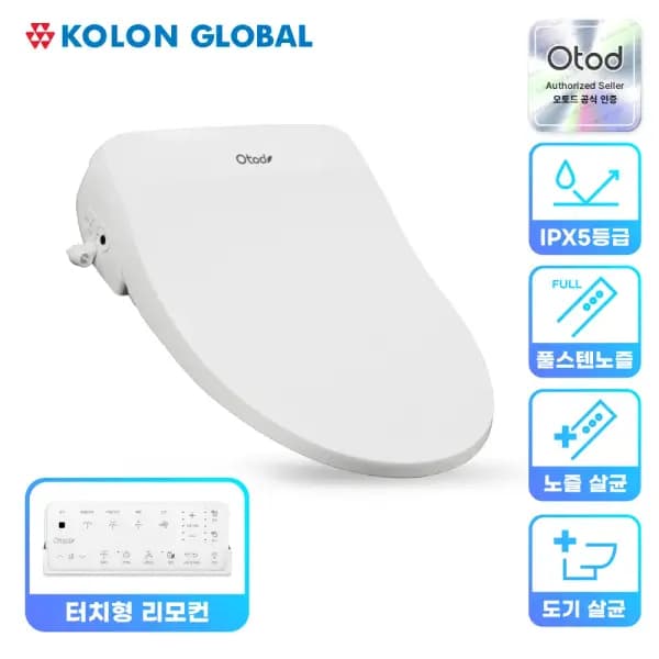 코오롱 오토드 울트라케어 비데 도기살균 리모콘형 IPX5 A-3000