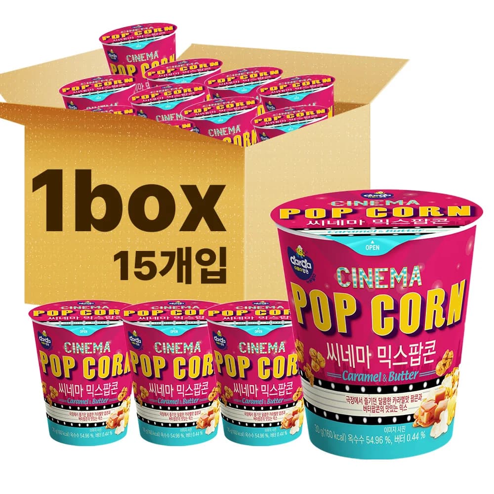 커널스 버터갈릭팝콘 40gx15개입(7,150원) 카라멜맛 75g x 16개입(14,281원/무료)