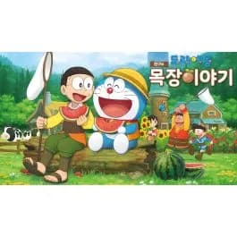 닌텐도 스위치 도라에몽 진구의 목장 이야기 한글판