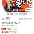 김치 왕뚜껑 컵라면 6개