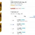 오리온 다이제 씬 비스켓 252g 3개