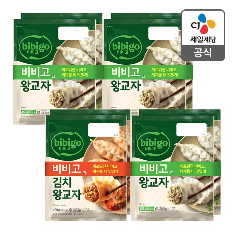 비비고 왕교자 455G X 6개 + 김치왕교자 420G X 2개 (24,081원/무배)