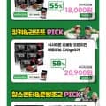 식사이론 숯불향 오븐치킨 330g 5팩