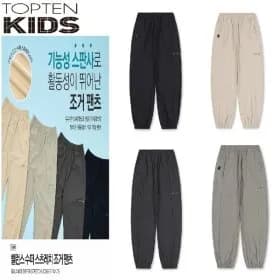 탑텐키즈 밸런스 수퍼 스트레치 조거 팬츠 2장
