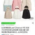아이더 키즈 리버시블 다운
