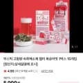 젤리 복숭아맛 숙취해소제