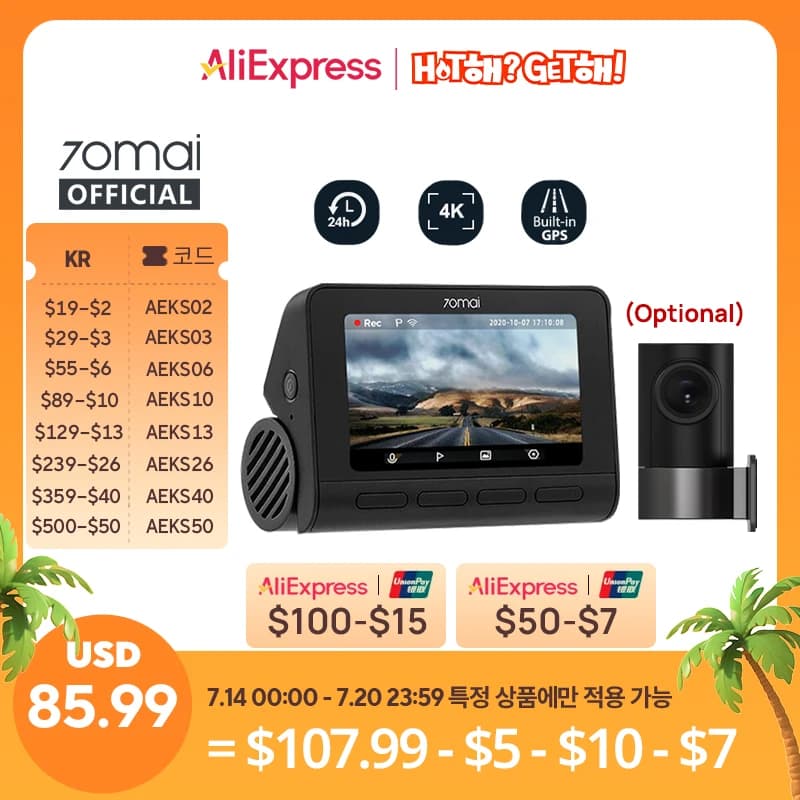 70mai A810 블랙박스 4K 울트라HD GPS ADAS 150도 광각 HDR($80.67/무료)
