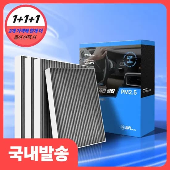 에어컨 필터 전용 방향제 탈취제(5,603원/무료) ,  에어컨 필터(5,805원/무료) , 엔진오일(4,687원/무료)