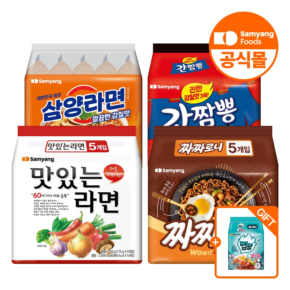 삼양식품 삼양라면 20입 맵탱 비빔면 4입