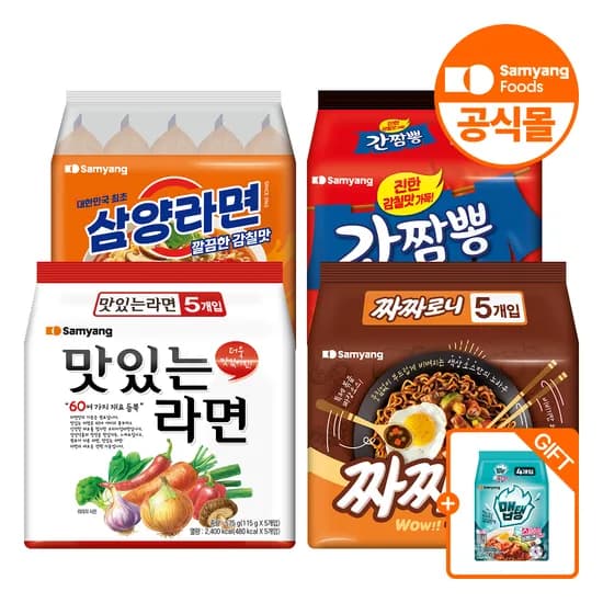삼양식품 삼양라면 20입 맵탱 비빔면 4입