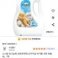스너글 초고농축 섬유유연제 오리지널 허거블 코튼 본품 4L 1개