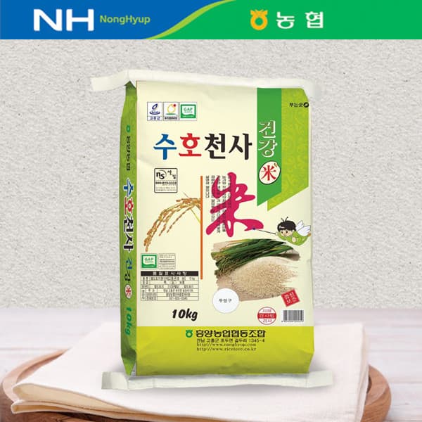 고흥 흥양농협 수호천사 햅쌀 10kg