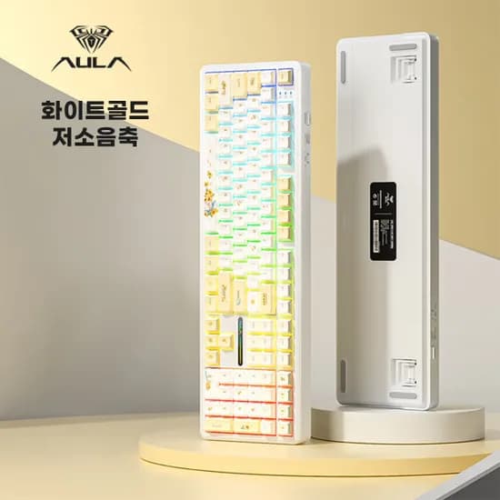 AULA F08 유무선 기계식 키보드 저소음축