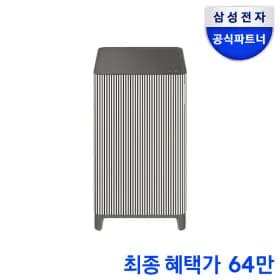 삼성 비스포크 무풍 큐브 air infinite line 공기청정기