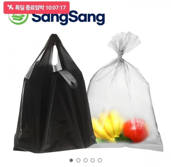 재활용 비닐봉투 40리터 100매