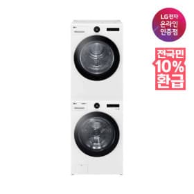 LG 트롬 세탁기건조기세트 FX3WA-20WQ 트루스팀 23kg+20kg